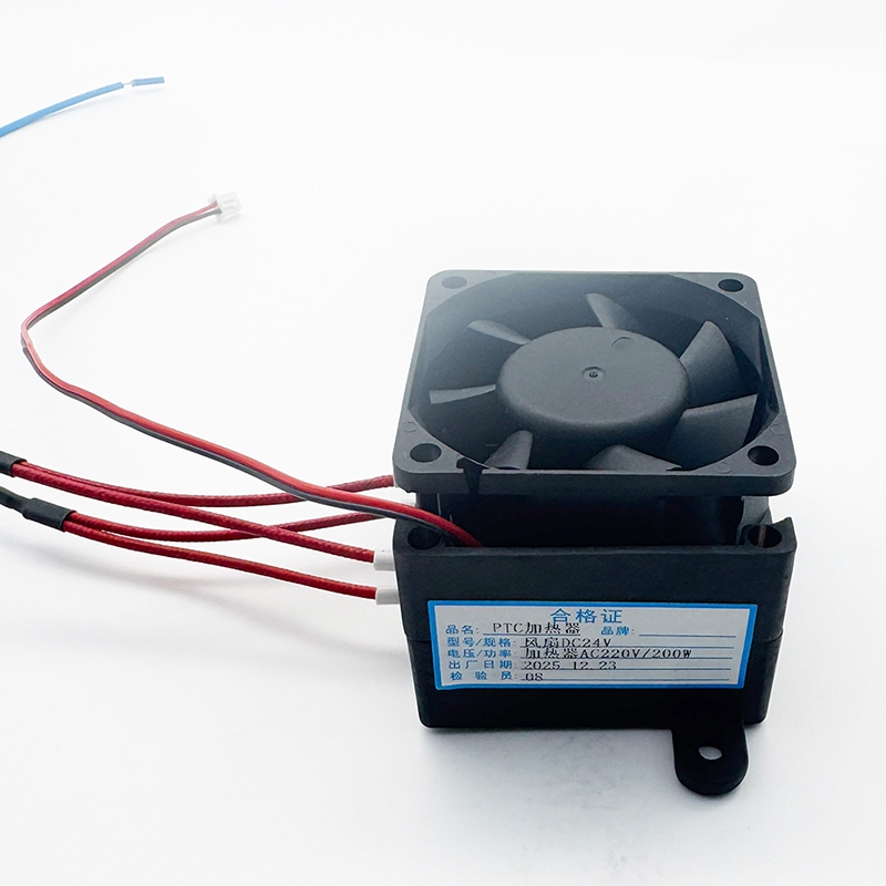 PTC Fan Heater