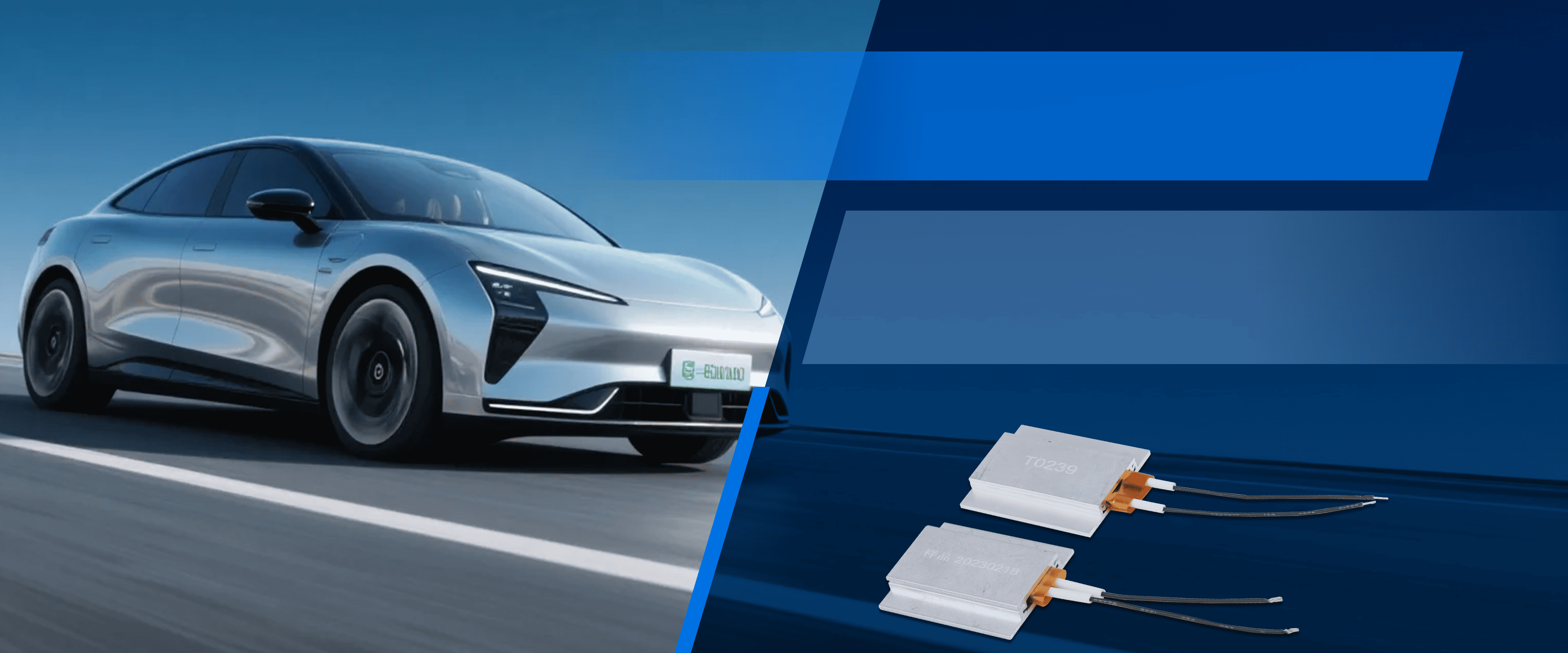 Dongguan Tianrui Electronics Home Banner 1